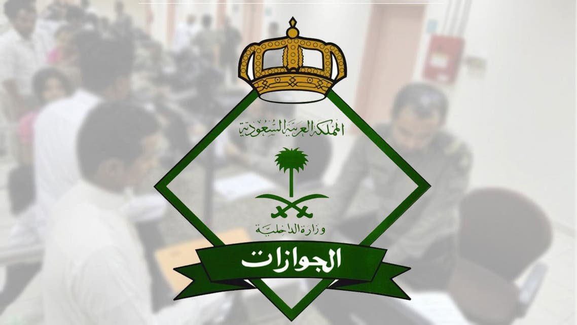 ضوابط صحية لدخول السياح للأراضي السعودية