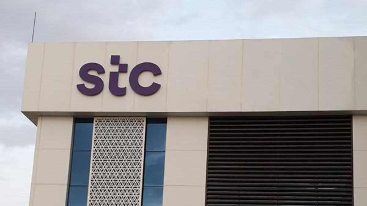 طريقة الاكتتاب في stc