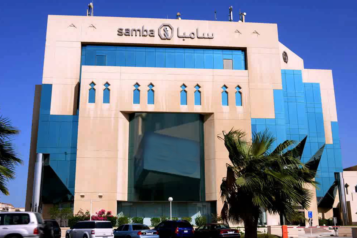 طريقة تنشيط حساب سامبا