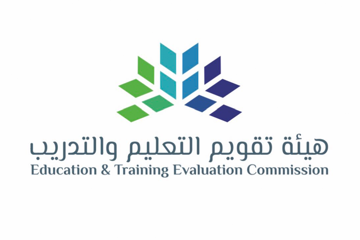 كيف اسجل في اختبار الرخصة المهنية
