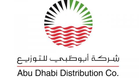كيف يتم طلب فاتورة الكهرباء أبو ظبي للتوزيع