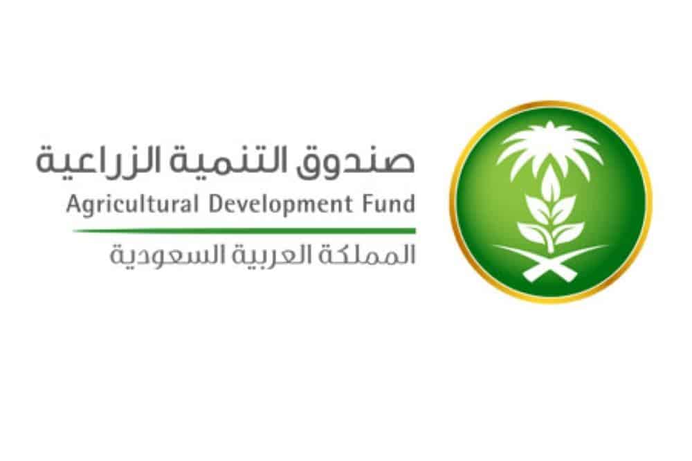 طريقة التسجيل في دعم النحالين 1445(التمويل)