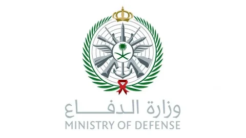 معلومات عن وزارة الدفاع السعودية