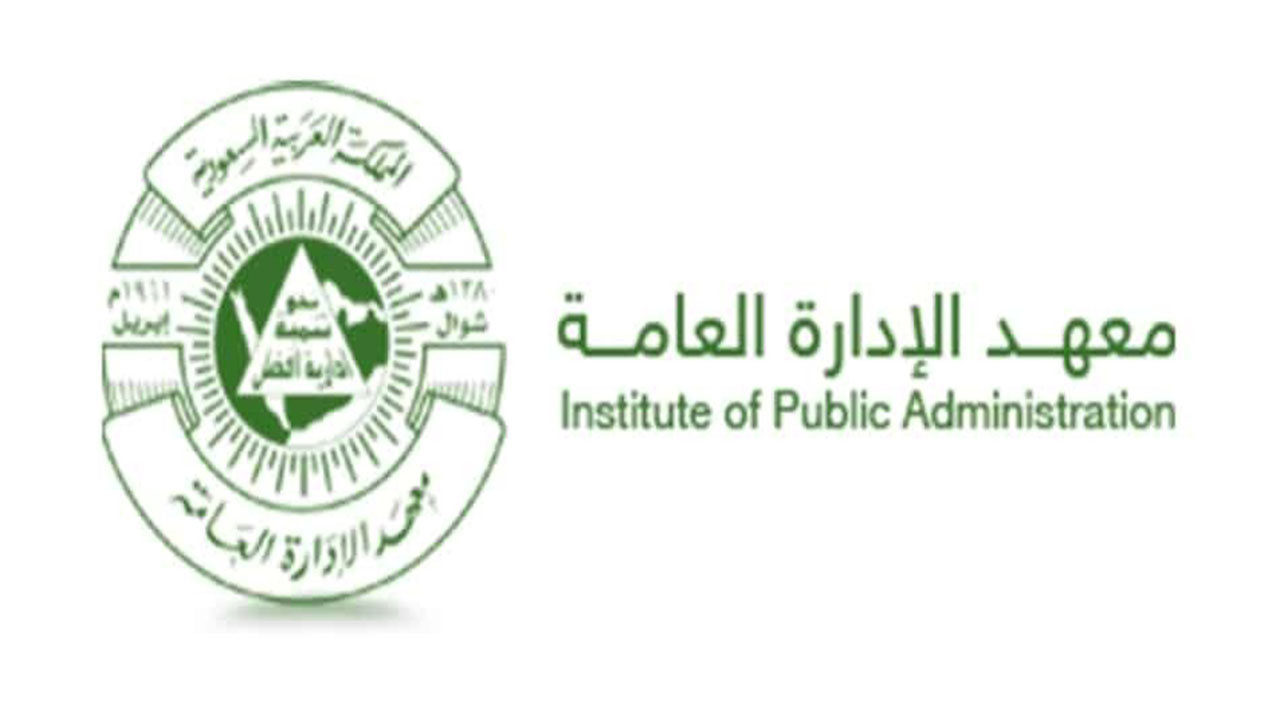 معهد الادارة البرامج الموجهه ipa.edu.sa