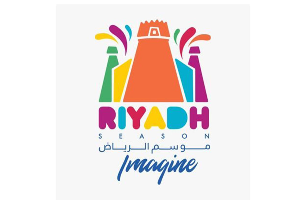 موسم الرياض يعلن عن جدول الفعاليات أخر الأسبوع 2024