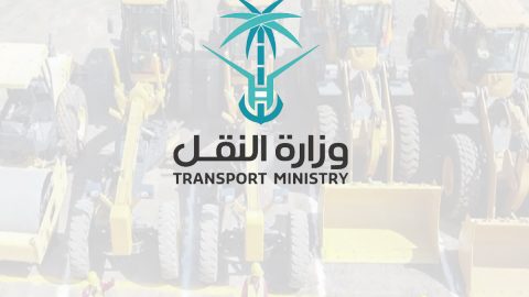 رابط وظائف وزارة النقل الجديدة 2023