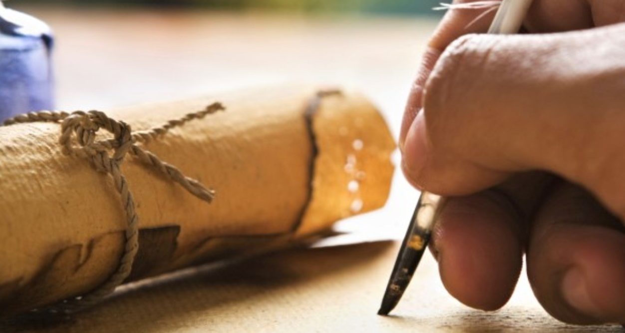 بدأت كتابة الحديث في عهد