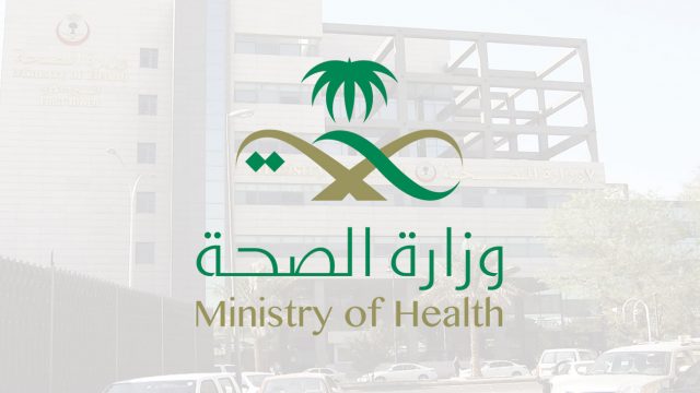 وزارة الصحة تؤكد الجرعة التنشيطية آمنة تمامًا