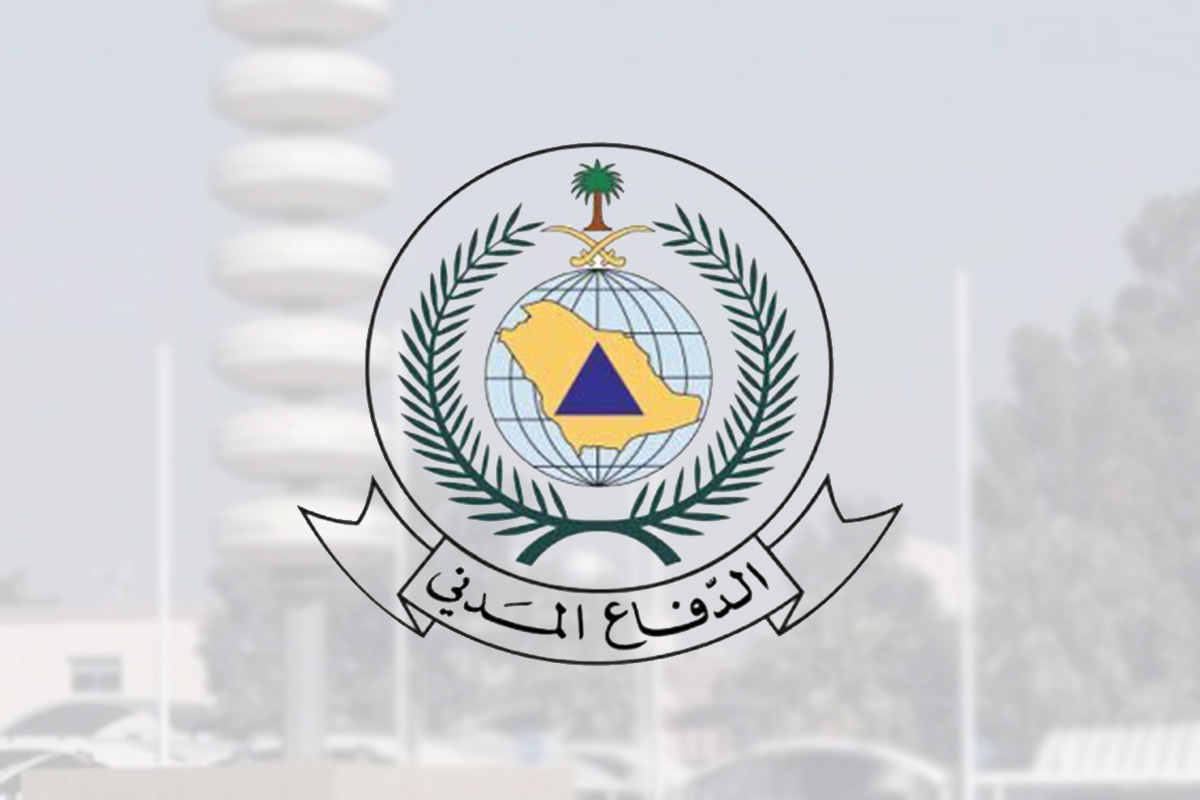 اجازة الدفاع المدني السعودي 1445 / 2024