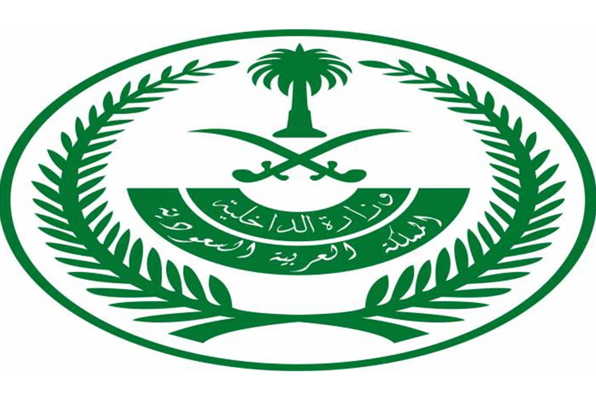 الاستعلام عن البصمة برقم الهوية ورقم الجواز