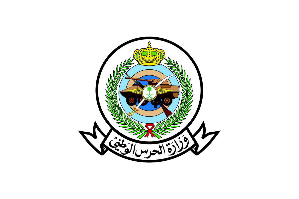 رابط التقديم على التجنيد الموحد الحرس الوطني 1443