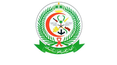 رابط التقديم على وظائف الادارة العامة للخدمات الطبية بالسعودية 2023