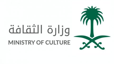 ( بودكاست 1949 ) خدمة رقمية جديدة من وزارة الثقافة السعودية