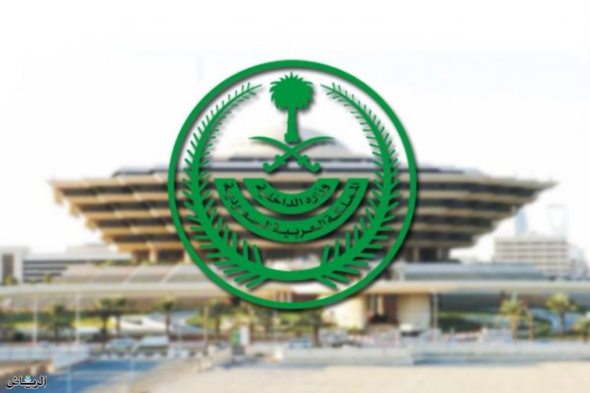 تعرف على قائمة مخالفات الإجراءات الاحترازية للقطاع الخاص 2024