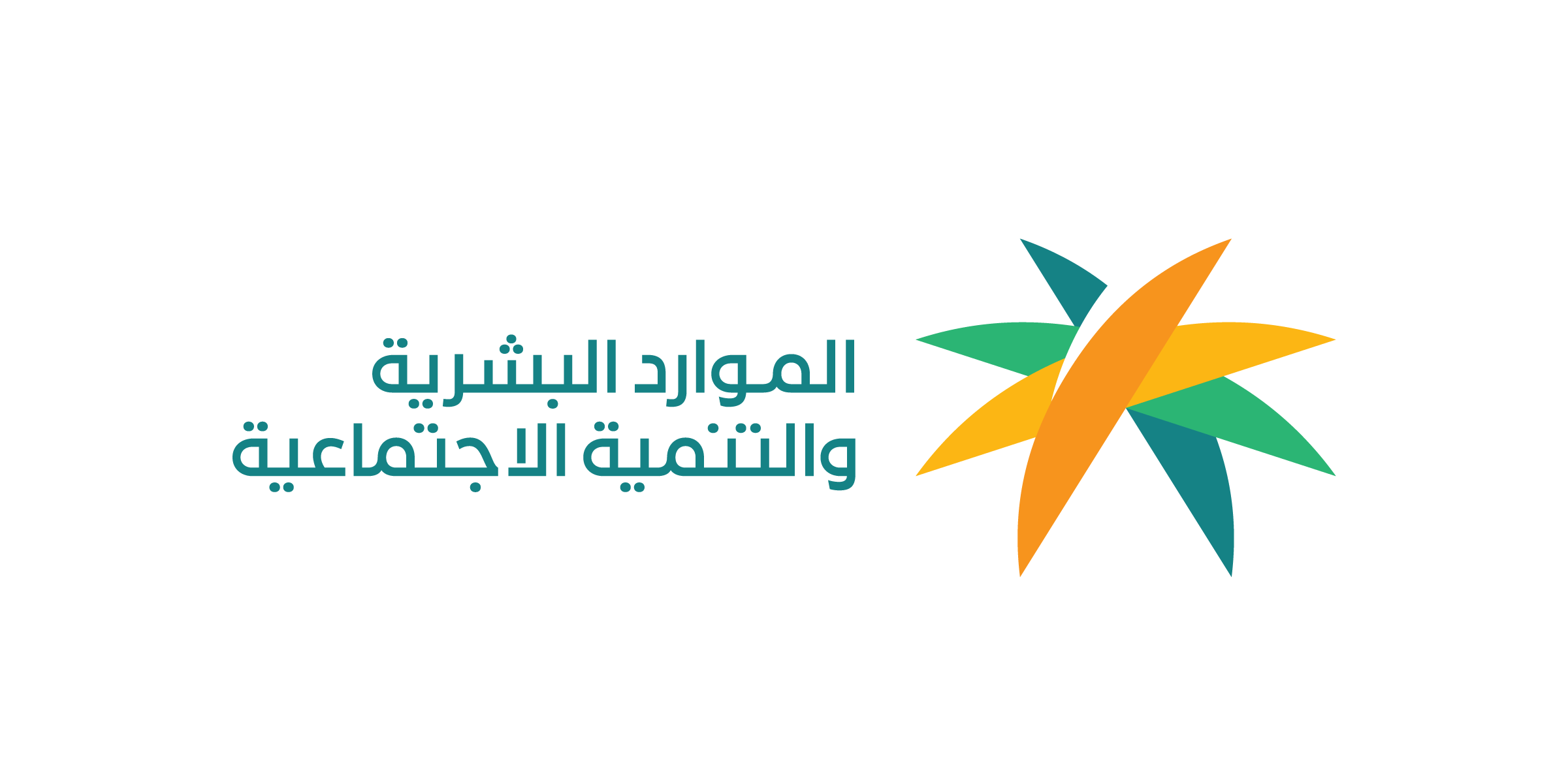 حجز موعد الكتروني في مكتب العمل moi.gov.sa