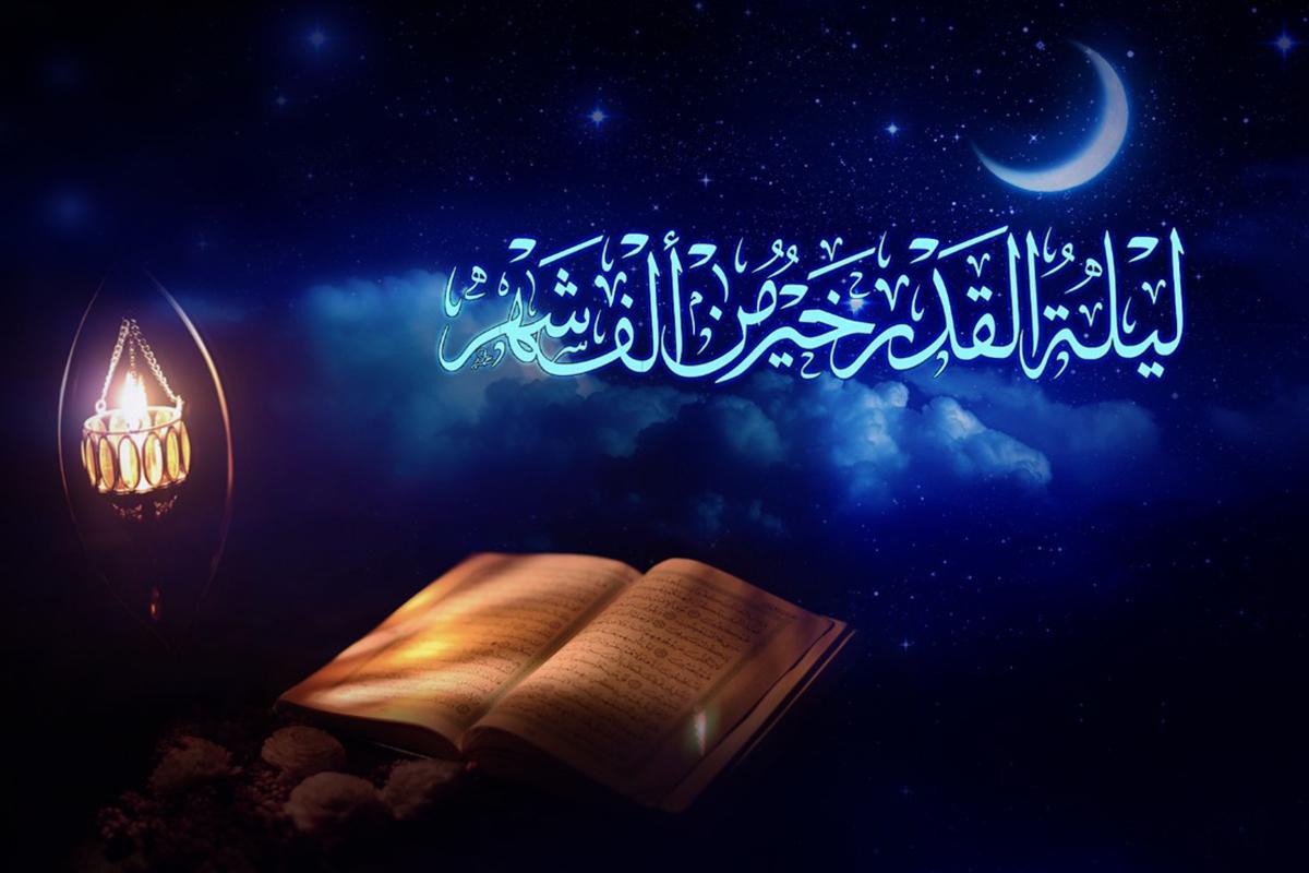خريطة مفاهيم عن ليلة القدر 1445