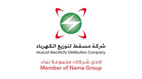 رابط دفع فواتير الكهرباء والماء سلطنة عمان