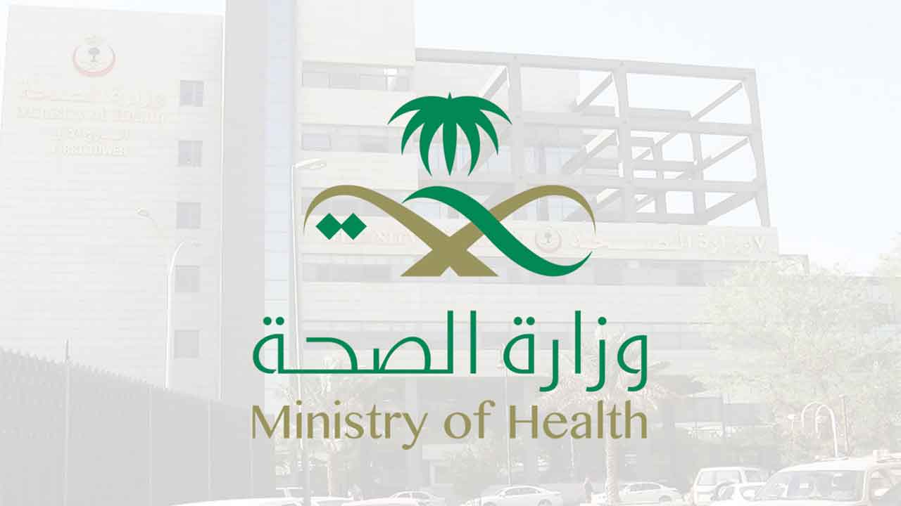 رابط خدمة الاستثناء من تلقي لقاحات كورونا بالسعودية