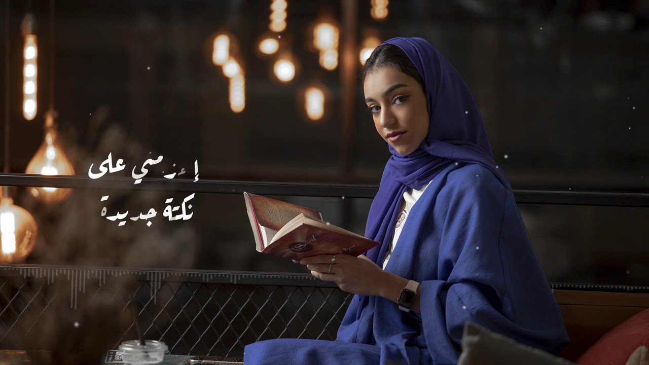 زينة عماد من وين