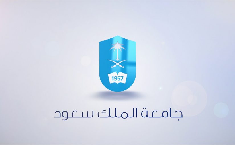 كيف افتح البريد الالكتروني جامعة الملك سعود 1445.. KSU mail