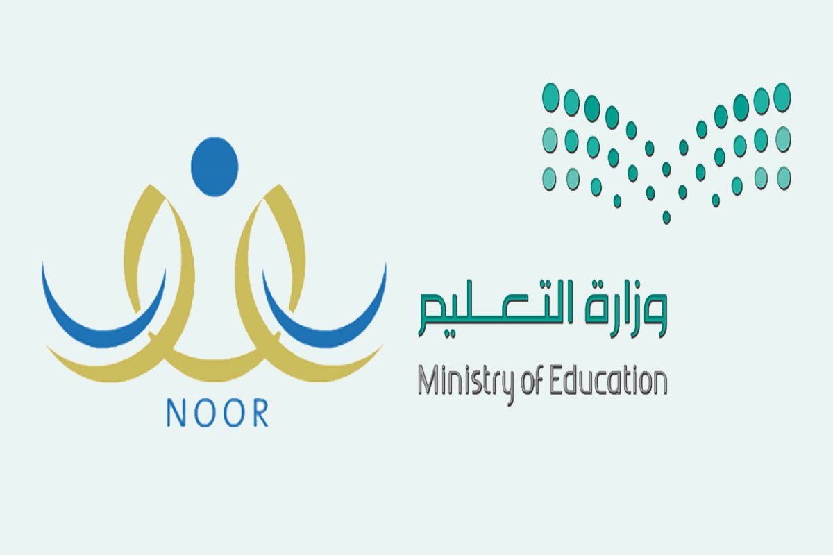 ضوابط وطريقة تسجيل طلاب رياض الأطفال بمنصة نور 2024