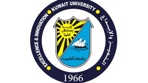 طريقة التسجيل في جامعة الكويت 2023