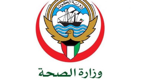 طريقة شهادة إنهاء الحجر الصحي الكويت