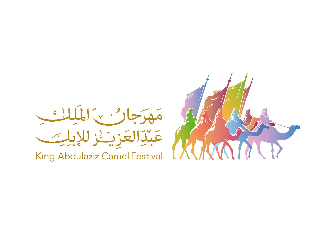 نتائج مزاين الإبل بمهرجان الملك عبد العزيز 1445 / 2024