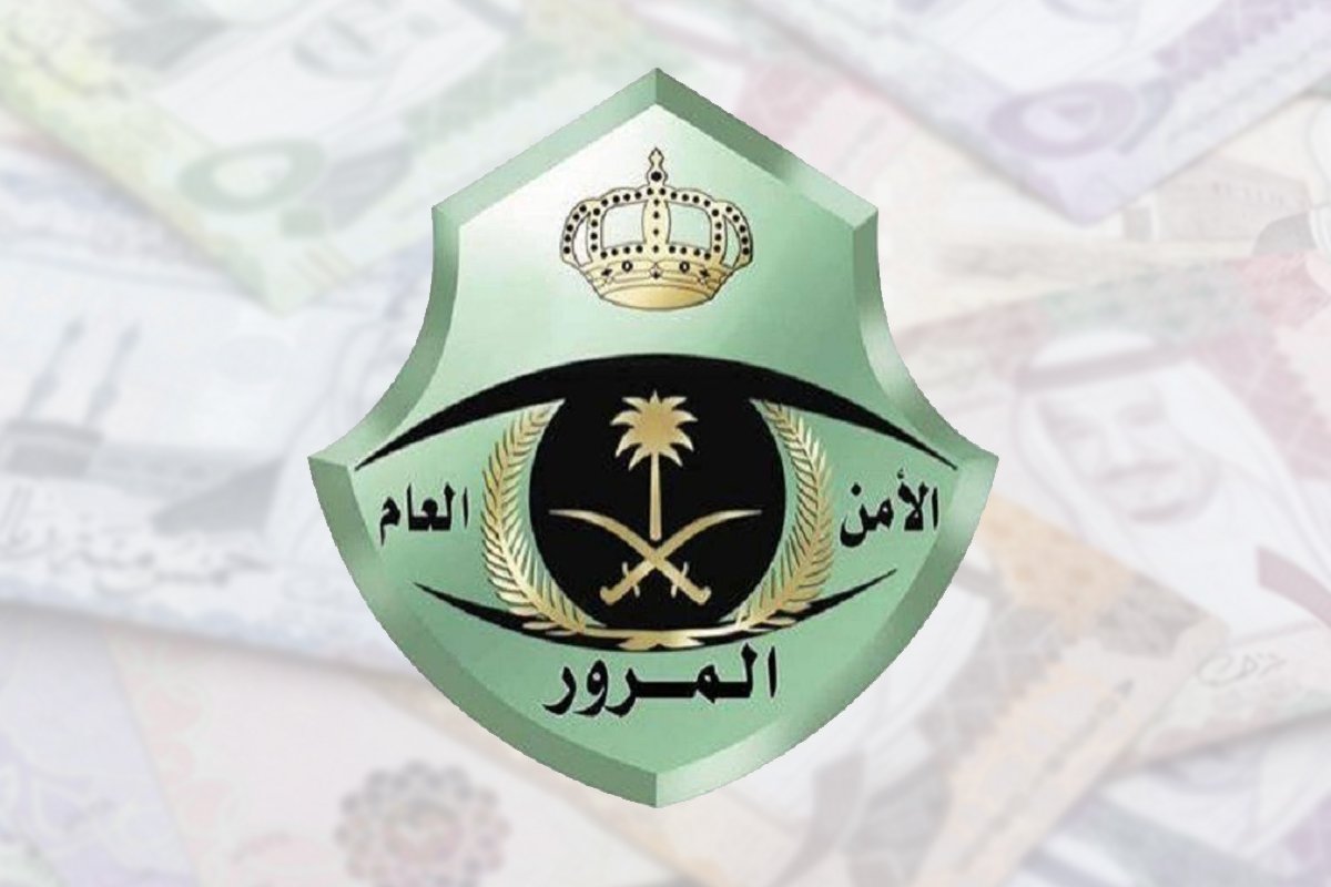 عاجل / الإدارة العامة للمرور تحذر أصحاب المركبات المهملة
