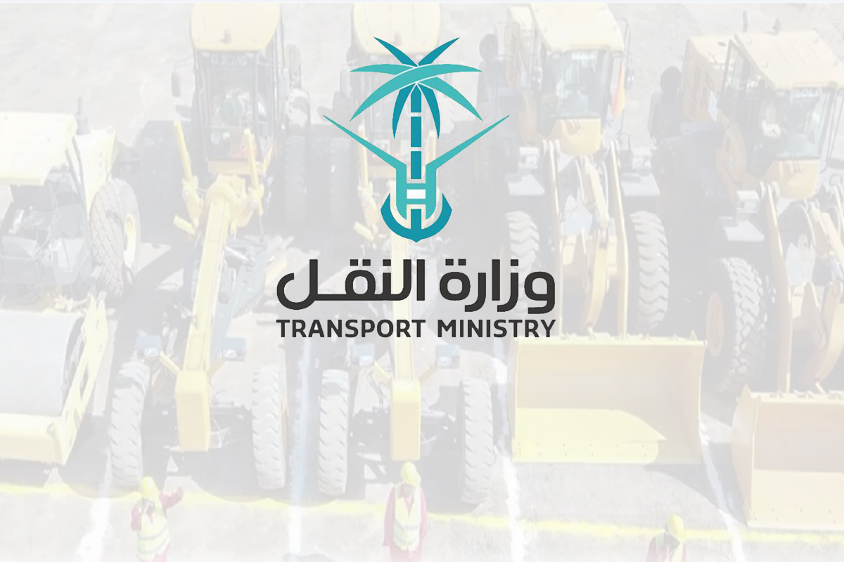رابط تقديم وظائف وزارة النقل السعودية 2024