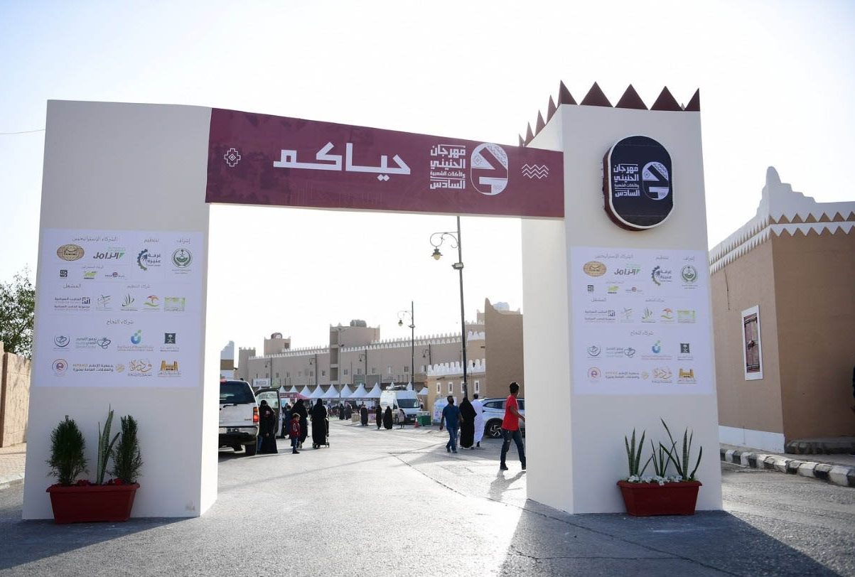 دليل فعاليات مهرجان الحنيني عنيزة الحي السادس