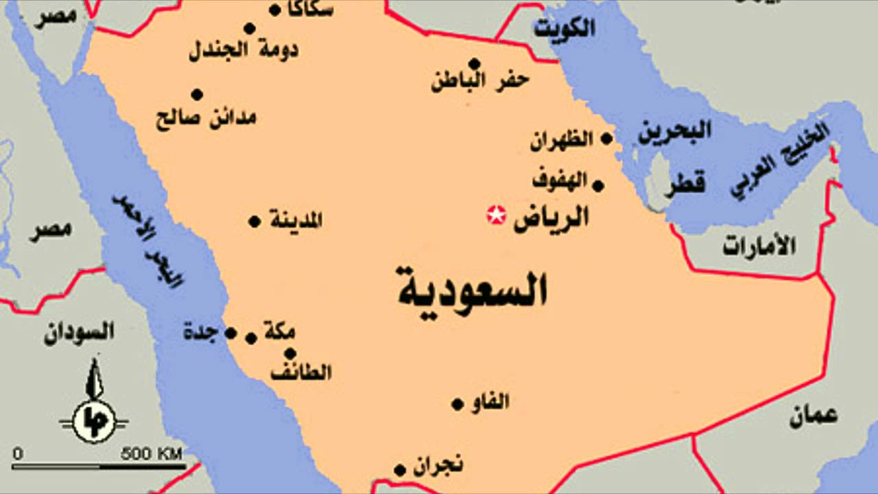 ما هي المدن الرئيسية في السعودية