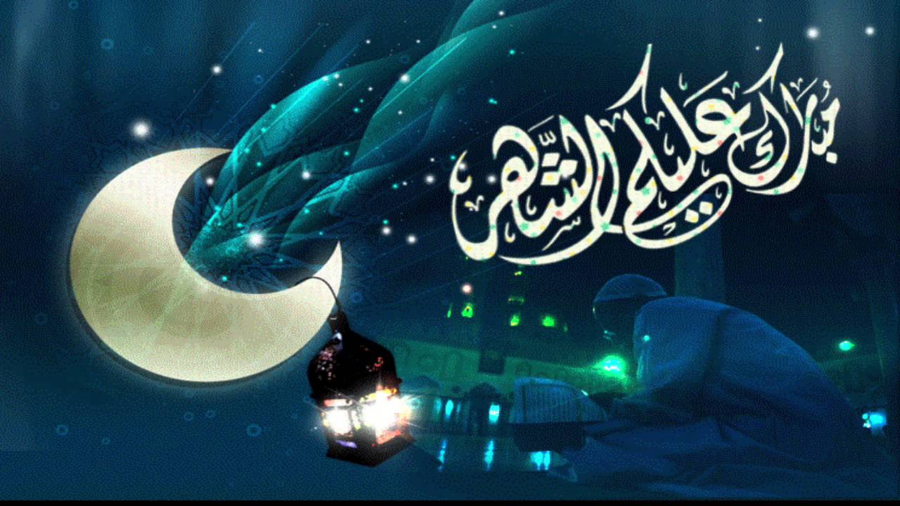 امساكية رمضان 2024 السعودية