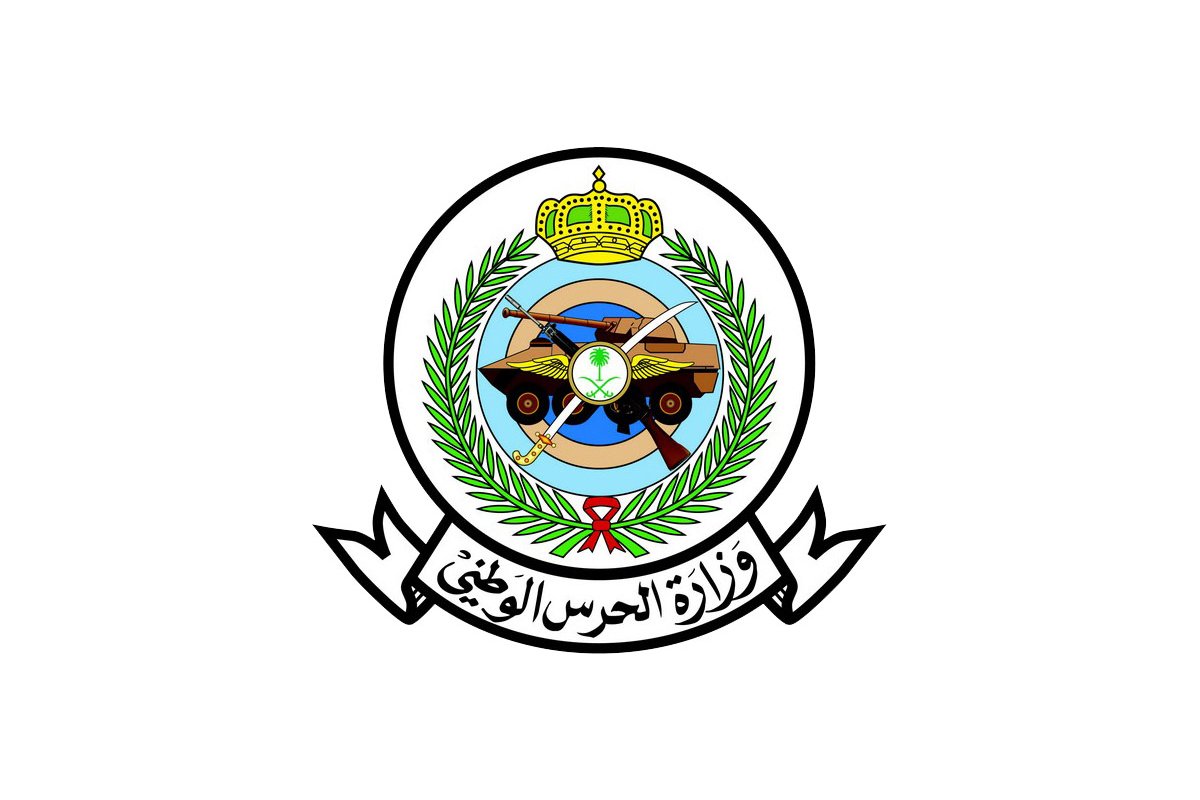 شروط القبول في الطبابة العسكرية السعودية 1445