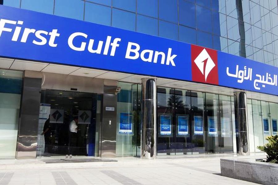 طريقة ارسال رابط دفع بنك الخليج