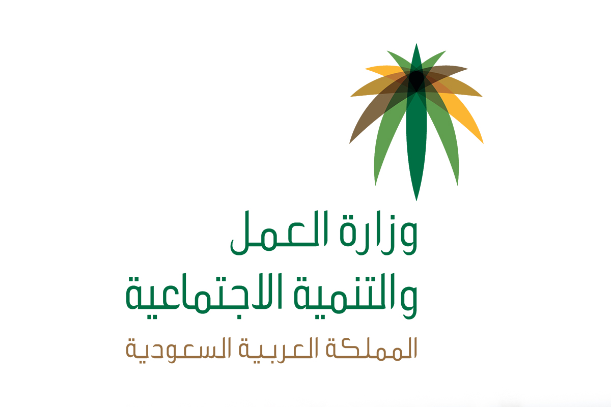 على صاحب العمل تصفية حقوق العامل خلال أسبوع