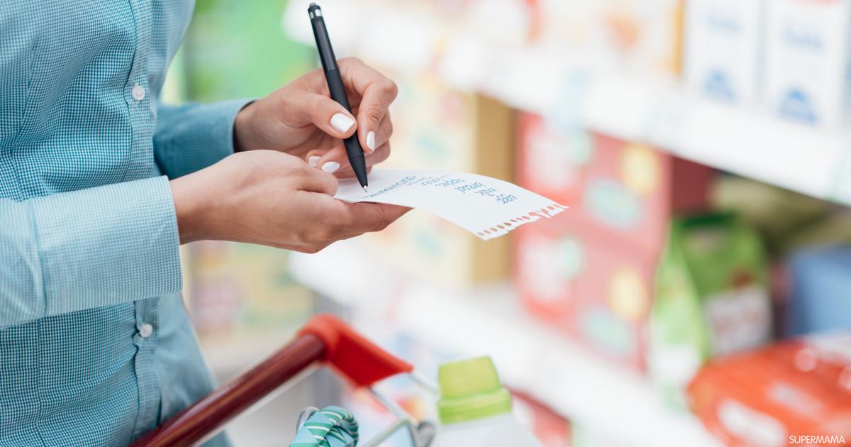 مقاضي البيت والمطبخ بشكل مرتب وجاهز للطباعه