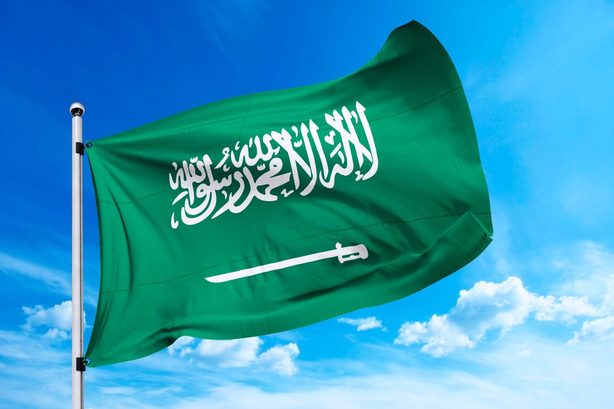 كم عمر المملكة العربية السعودية ومتى تأسست