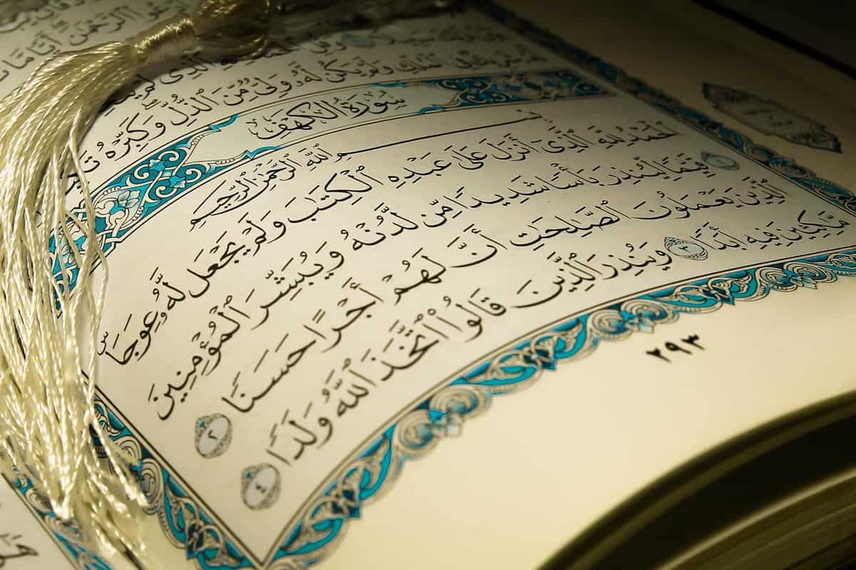 ما هي الفتن في سورة الكهف