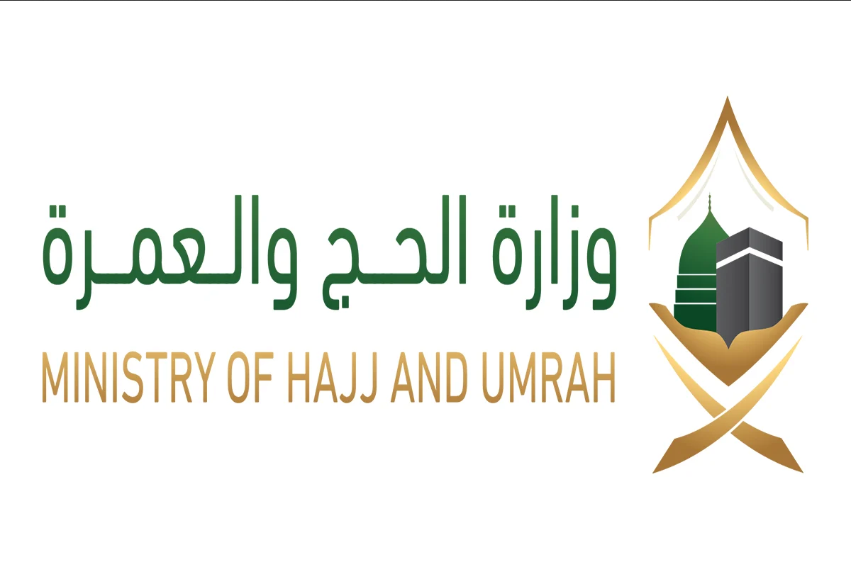 ما هي تأشيرة عمرة مضيف التي أعلنت وزارة الحج السعودية إلغاءها