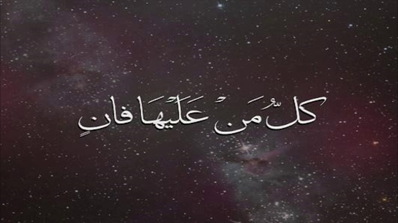 ماذا يرى الإنسان قبل الموت بأيام