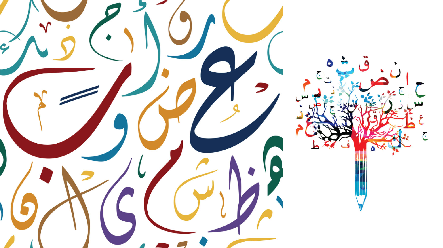 معنى كلمة مفحص قطاة