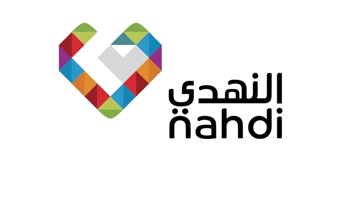 متى موعد اكتتاب شركة النهدي الطبية توقعات 2024
