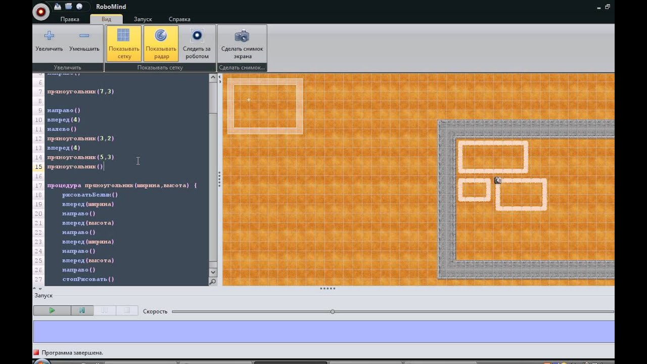 أوامر الالتقاط للروبوت في برنامج الروبومايند هي