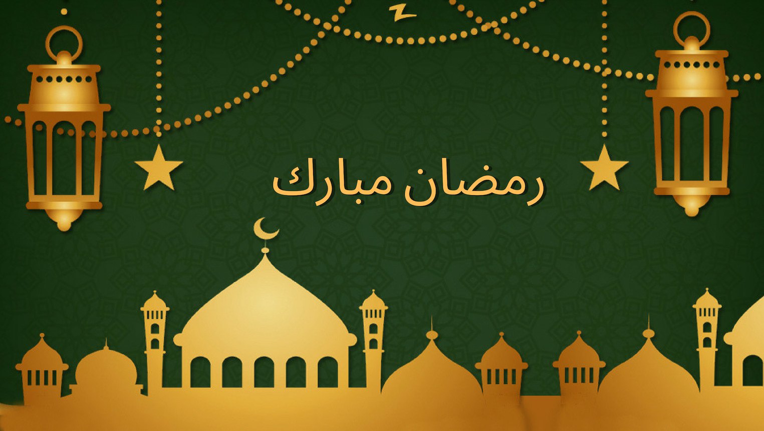 خلفيات رمضان للتصميم
