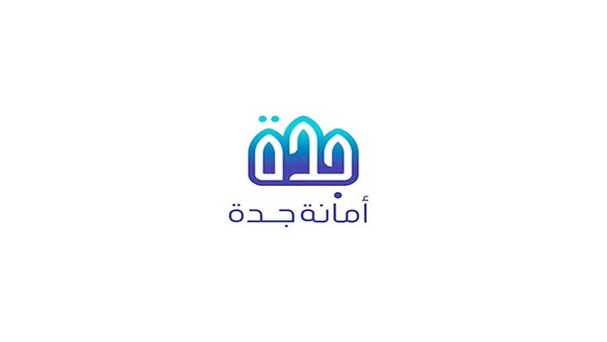 استقبال طلبات تعويض إزالة المناطق العشوائية