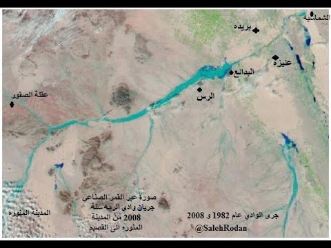 اطول وادي في السعودية