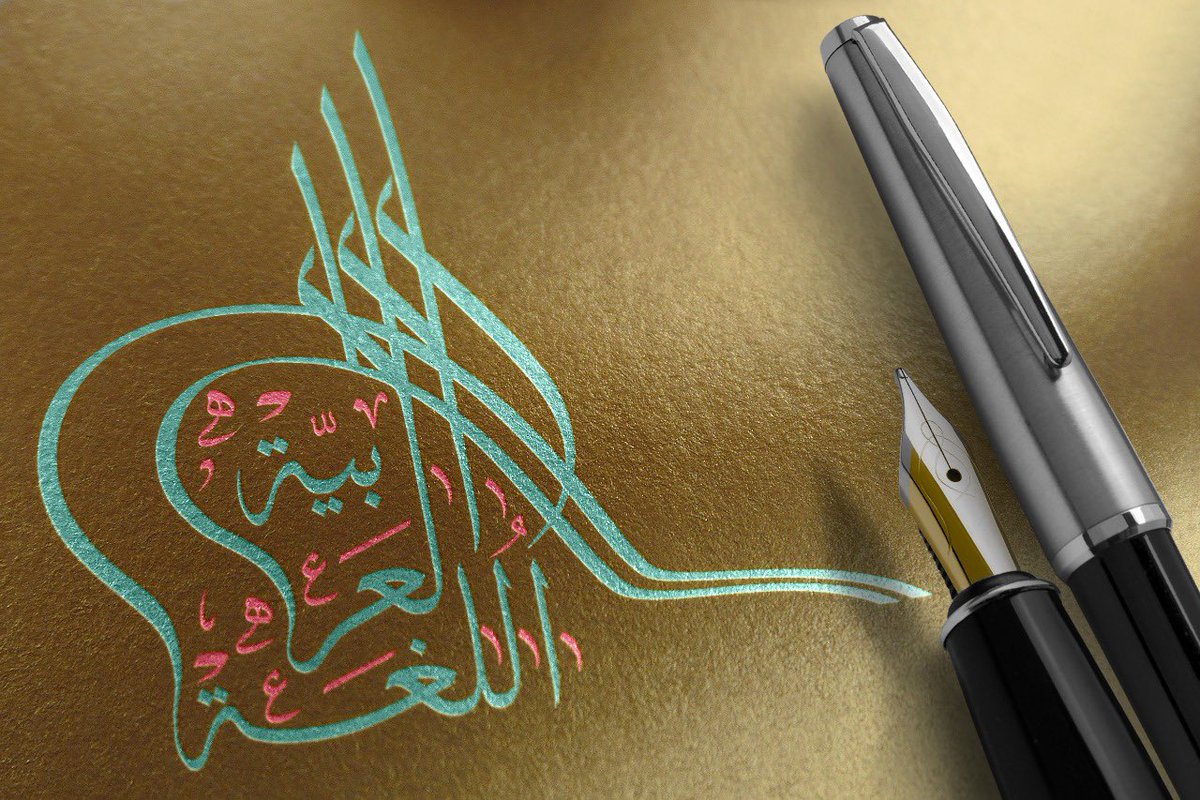 النسق الصرفي يعني