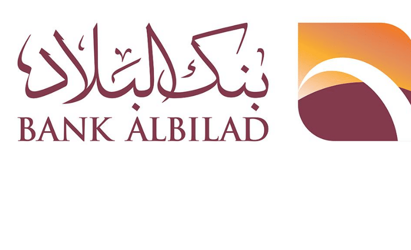 متى مواعيد دوام بنك البلاد في رمضان 1445