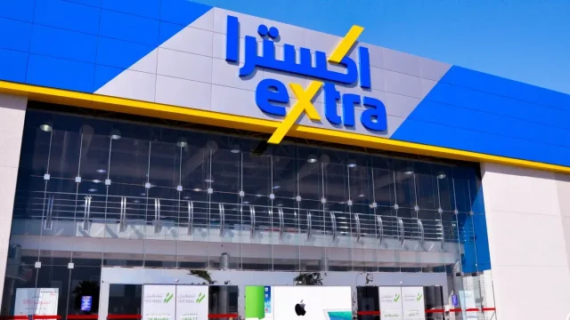 اوقات ومواعيد دوام اكسترا extra في رمضان 2024